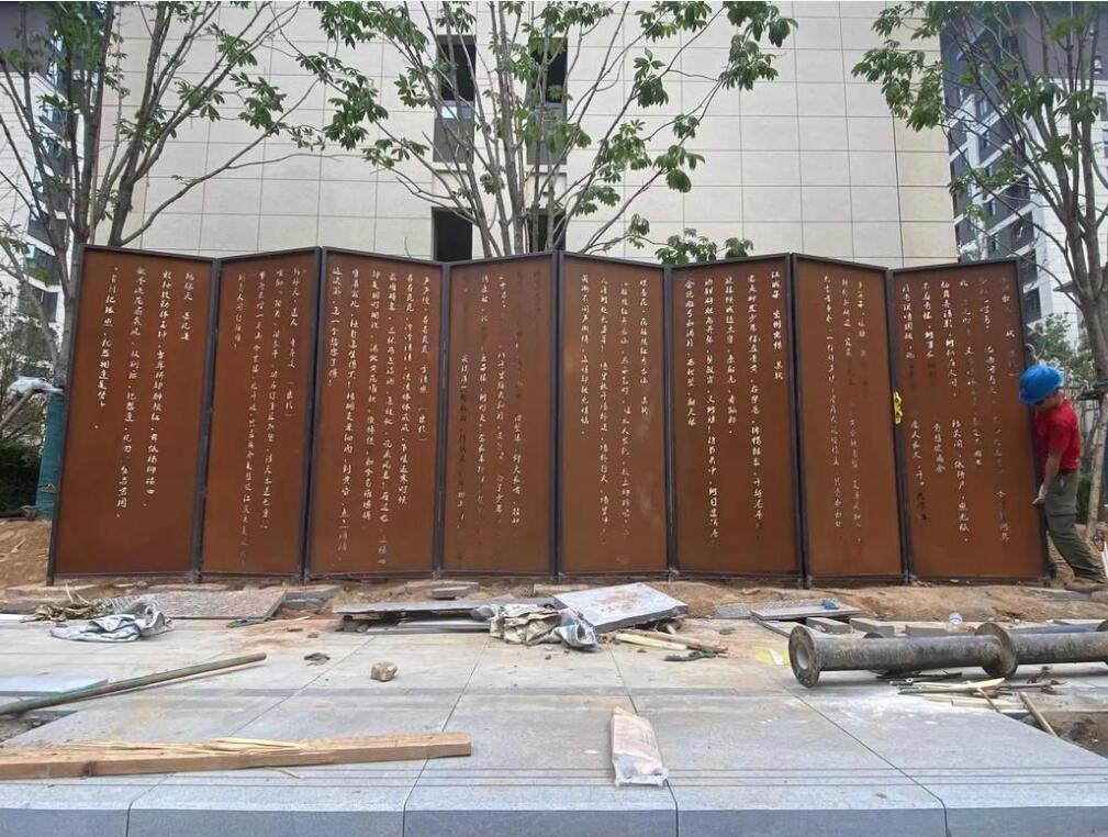 天水耐候钢屏风